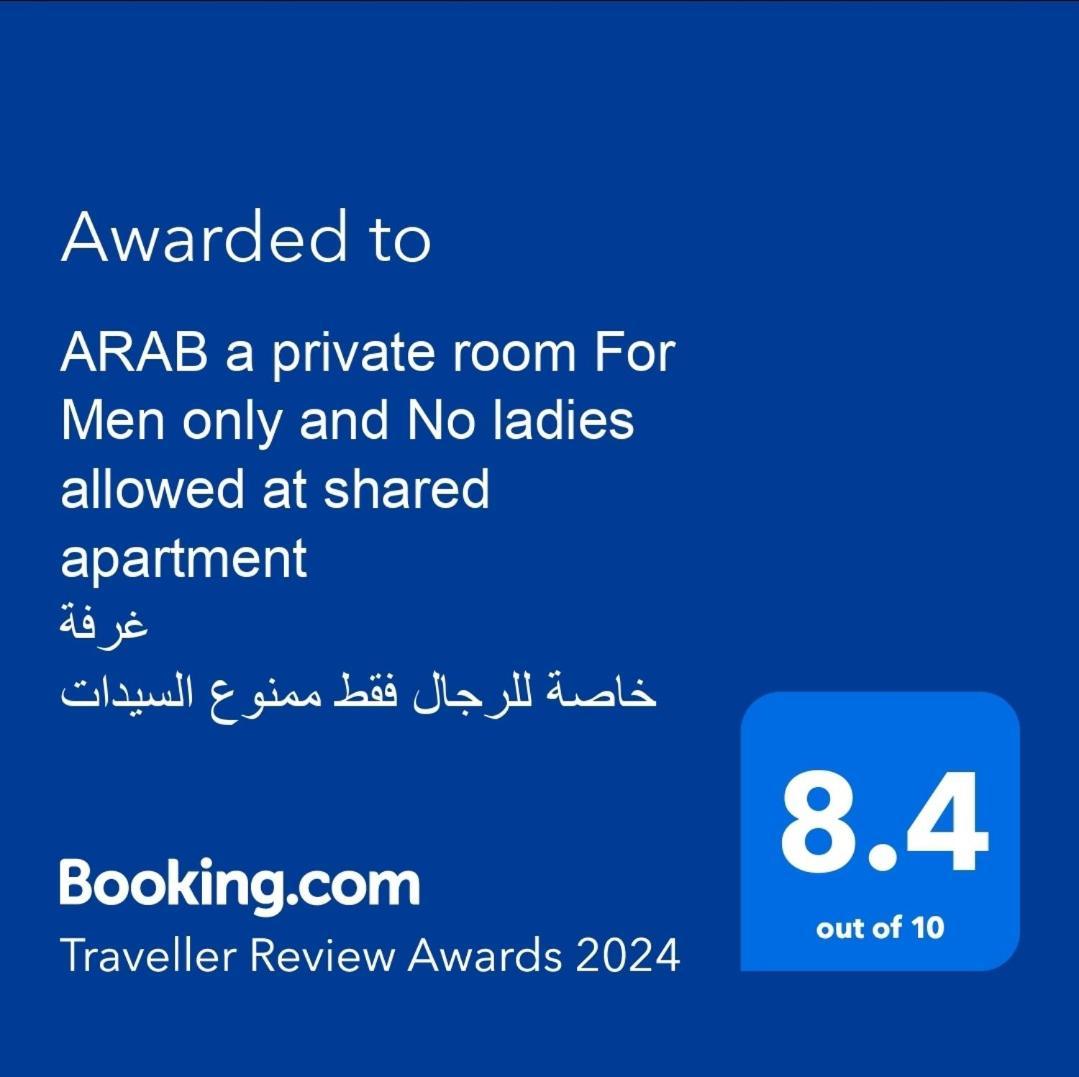 Arab Hostel For Men Onlyغرف خاصة للرجال فقط 仅限男士 女士不允许 Alexandria Ngoại thất bức ảnh